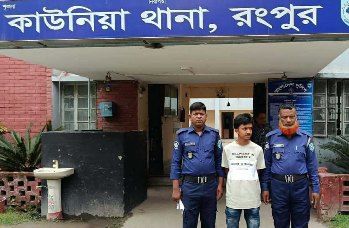 কাউনিয়ায় ক্রেতা সেজে ট্রাকে আলু তুলে লাপাত্তা ব্যবসায়ী গ্রেফতার