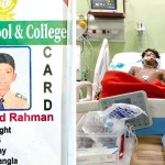 কেরানীগঞ্জে ৫০০ টাকার জন্য সহপাঠীদের মারধরে লাইফ সাপোর্টে স্কুলছাত্র ফাহিম