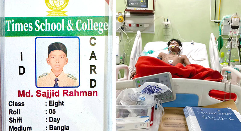 কেরানীগঞ্জে ৫০০ টাকার জন্য সহপাঠীদের মারধরে লাইফ সাপোর্টে স্কুলছাত্র ফাহিম