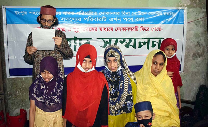 ৮০ বছরের দোকান হারিয়ে মানবেতর জীবনযাপন, ব্যবসায়ীর সংবাদ সম্মেলন