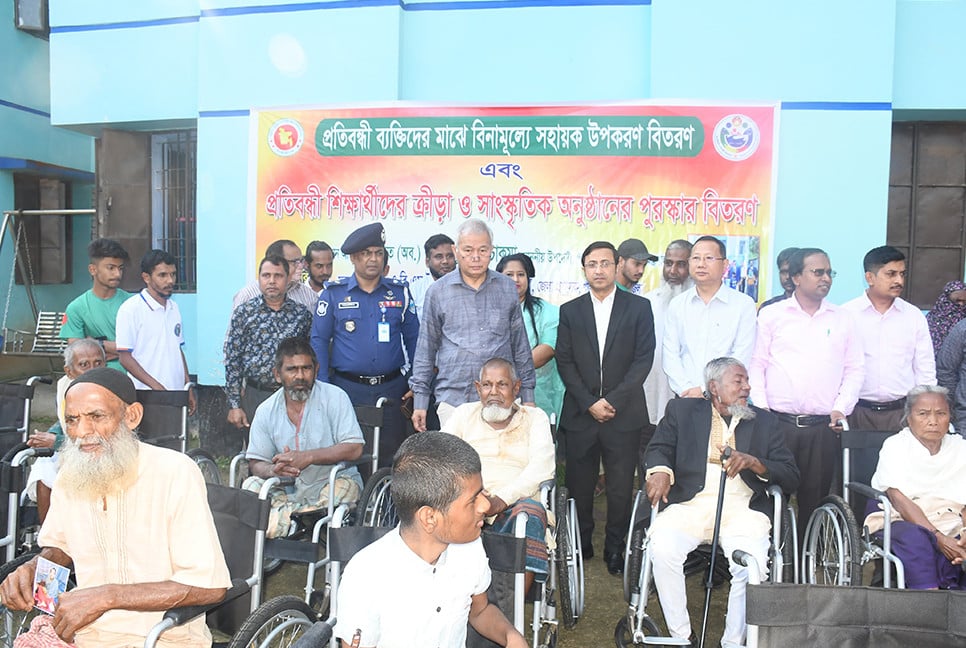 খাগড়াছড়িতে প্রতিবন্ধী ব্যক্তিদের মাঝে বিনামূল্যে সহায়ক উপকরণ বিতরণ