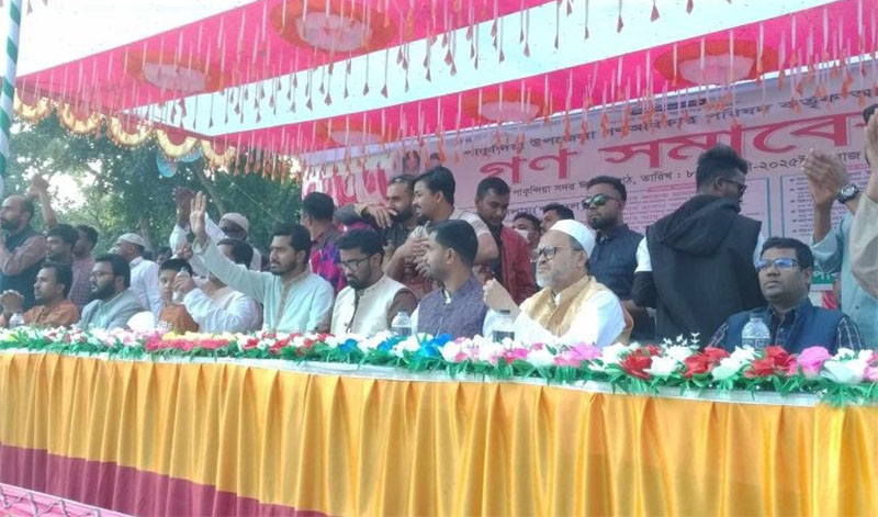 পাকুন্দিয়ায় গণঅধিকার পরিষদের জনসমাবেশ অনুষ্ঠিত