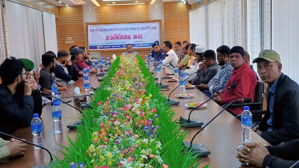 কমলগঞ্জে রমজানে নিত্যপণ্যের বাজার স্থিতিশীল রাখতে মতবিনিময় সভা