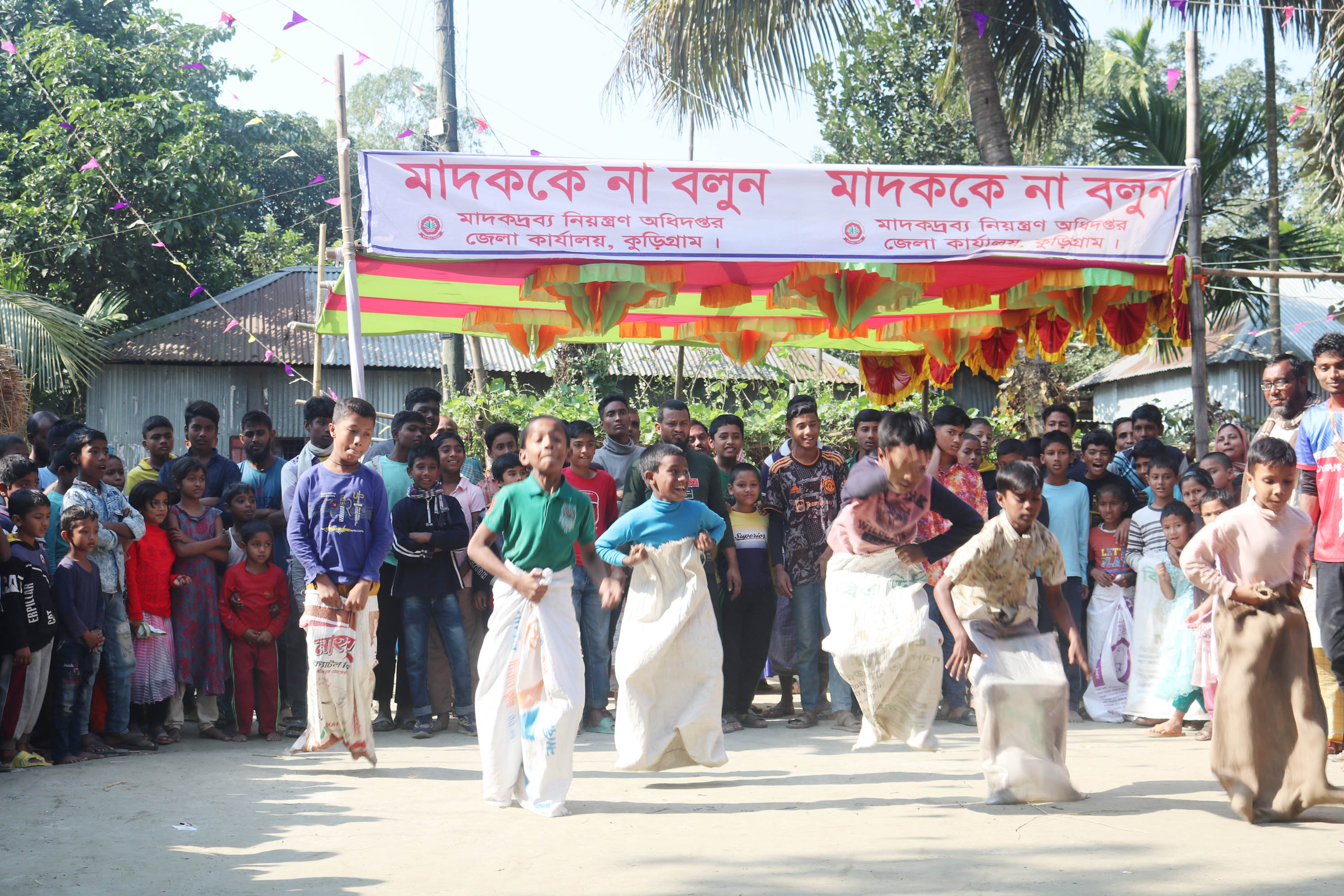 কুড়িগ্রামে দিনব্যাপী গ্রামীণ খেলাধুলায় মেতে উঠল সব বয়সী মানুষ