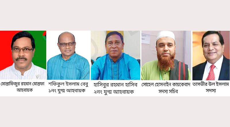 কুড়িগ্রাম জেলা বিএনপির ৫ সদস্যবিশিষ্ট আহ্বায়ক কমিটি ঘোষণা