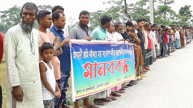 কুড়িগ্রামে কৃষকের জমিতে বরেন্দ্র’র খাল খনন বন্ধের দাবিতে মানববন্ধন