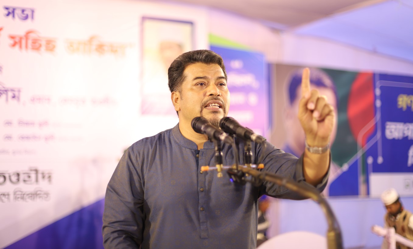 Kustia Akida Program (3)