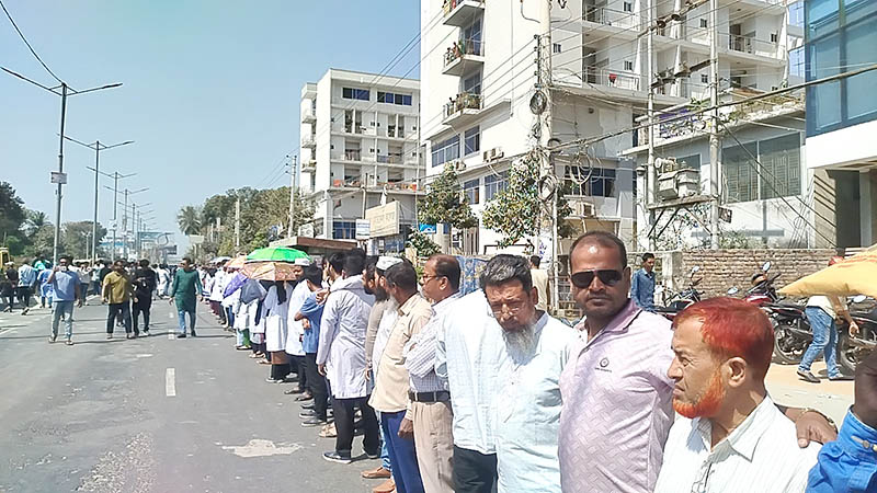 মাগুরা মেডিকেল কলেজ নিয়ে ষড়যন্ত্রের প্রতিবাদে সড়ক অবরোধ