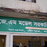 শ্রীপুরে সরকারি স্কুলেই কোচিং বাণিজ্যের অভিযোগ, তদন্তের আশ্বাস প্রশাসনের