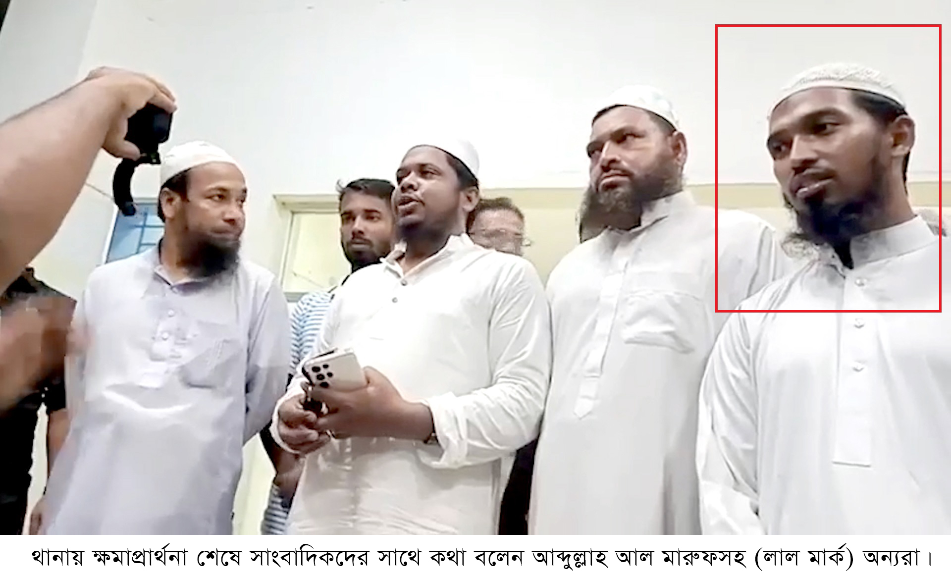 নোয়াখালীতে হেযবুত তওহীদের বিরুদ্ধে অপপ্রচারকারীরা থানায়, ভুল স্বীকার করে ক্ষমা প্রার্থনা