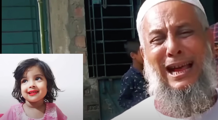 নিখোঁজের ৮ দিন পর শিশু মুনতাহার মরদেহ বাড়ির পুকুর থেকে উদ্ধার