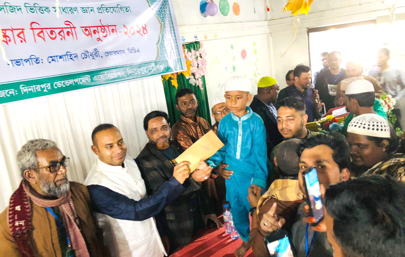 দিনারপুর ডেভেলপমেন্ট এসোসিয়েশনের সাধারণ জ্ঞান প্রতিযোগিতা ও পুরস্কার বিতরণ