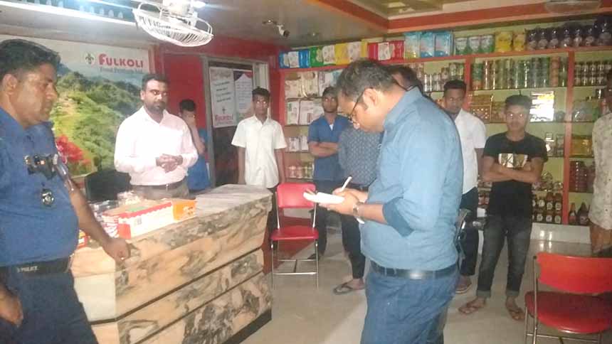 সরকারি বিধি-নিষেধ অমান্য করায় ব্যবসা প্রতিষ্ঠানে জরিমানা