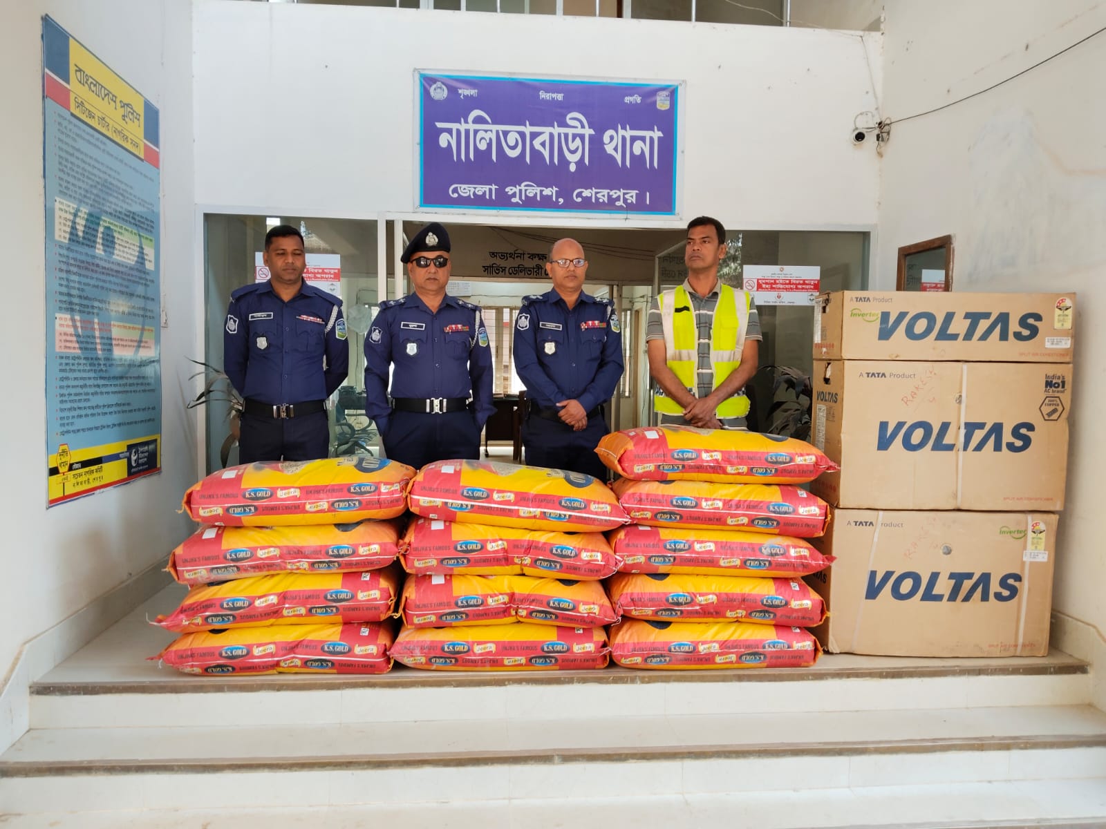 নালিতাবাড়ীতে ভারতীয় জিরা ও এসিসহ গ্রেফতার ১