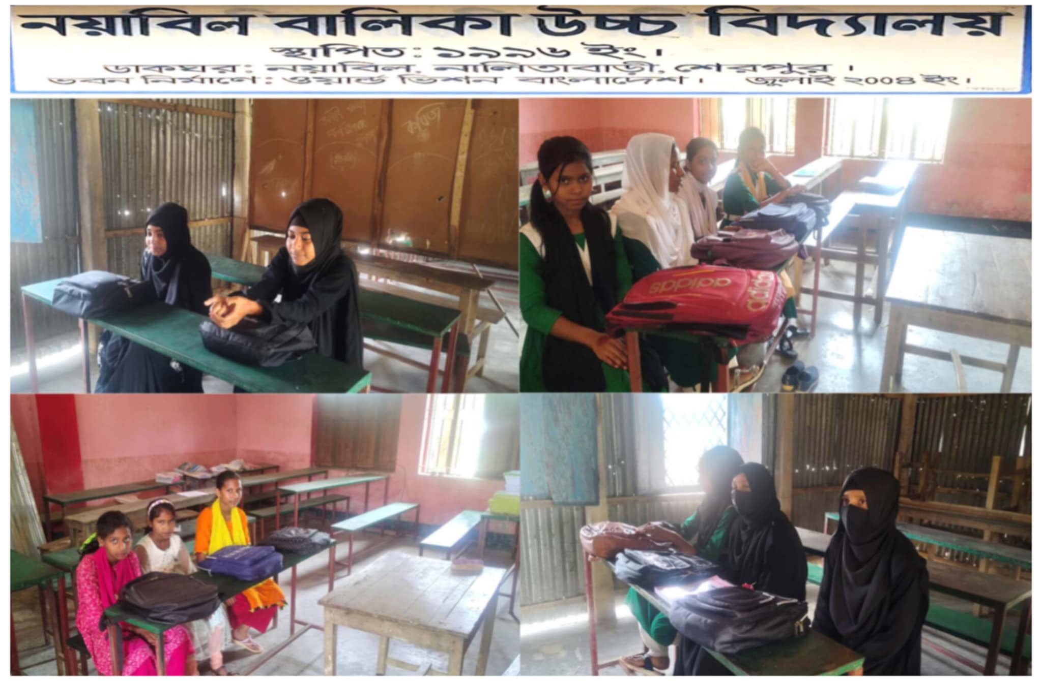 স্কুলে শিক্ষক থাকলেও, শিক্ষার্থীর উপস্থিতি নগণ্য