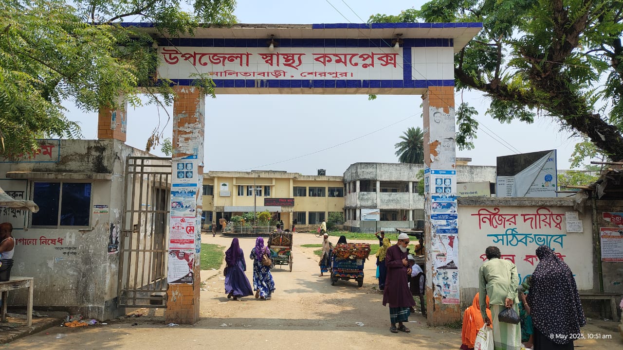 নালিতাবাড়ীতে জমি নিয়ে বিরোধে ৩ জনকে কুপিয়ে জখম