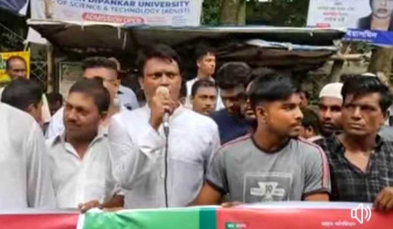 নরসিংদী বাজার বণিক সমিতির সভাপতির বিরুদ্ধে মানববন্ধন