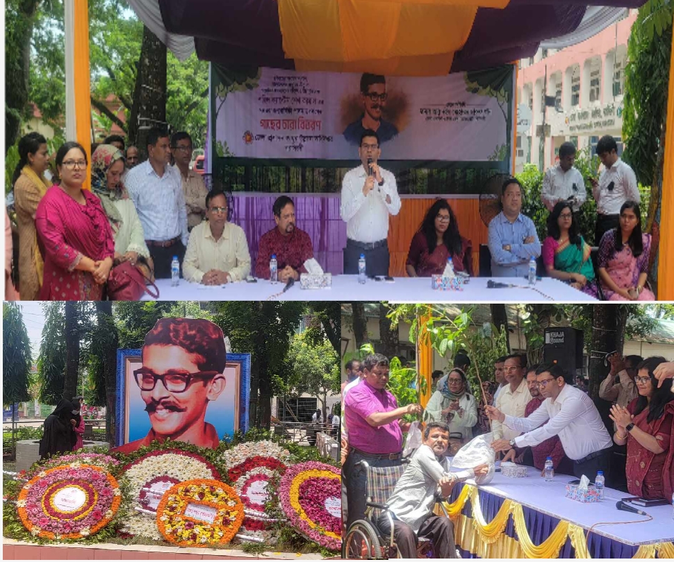 নরসিংদীতে শেখ কামালের ৭৪তম জন্মবার্ষিকী পালন