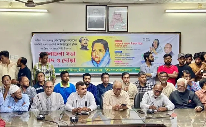 নরসিংদীতে বঙ্গমাতা শেখ ফজিলাতুন্নেছা মুজিবের ৯৩তম জন্মবার্ষিকী পালিত