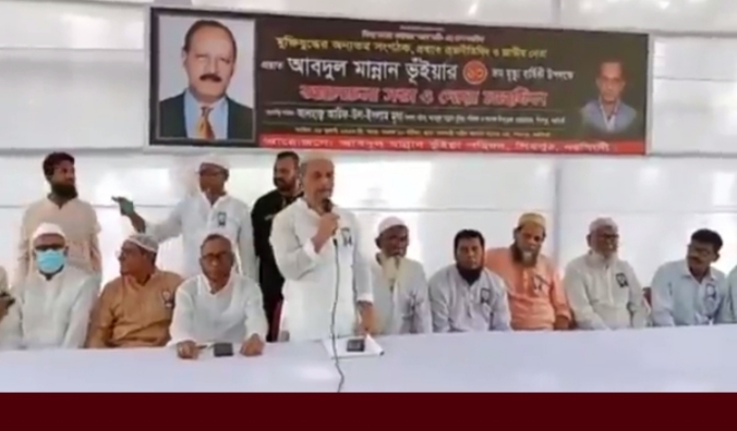 শিবপুরে আব্দুল মান্নান ভূঁইয়ার মৃত্যুবাষিকী উপলক্ষে দোয়া