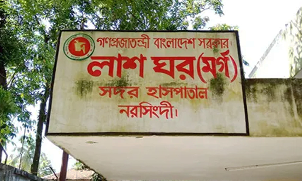 নরসিংদীতে পৃথক ঘটনায় দুইটি হত্যাকাণ্ড