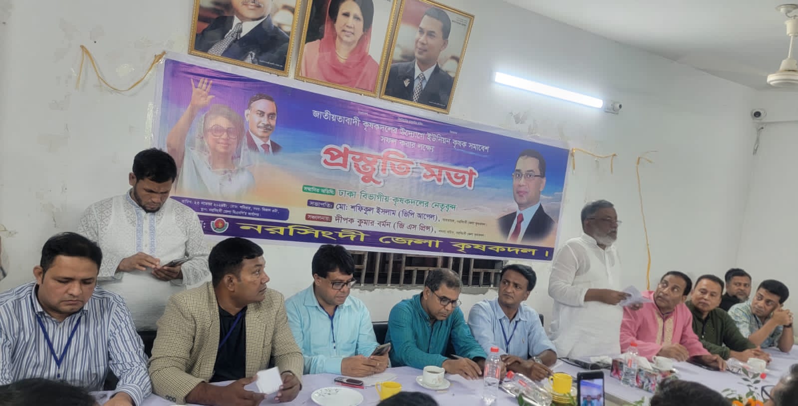 নরসিংদীতে জাতীয়তাবাদী কৃষক দলের প্রস্তুতি সভা অনুষ্ঠিত