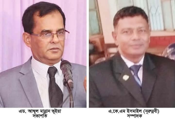 নরসিংদী জেলা আইনজীবী সমিতির নির্বাচন অনুষ্ঠিত