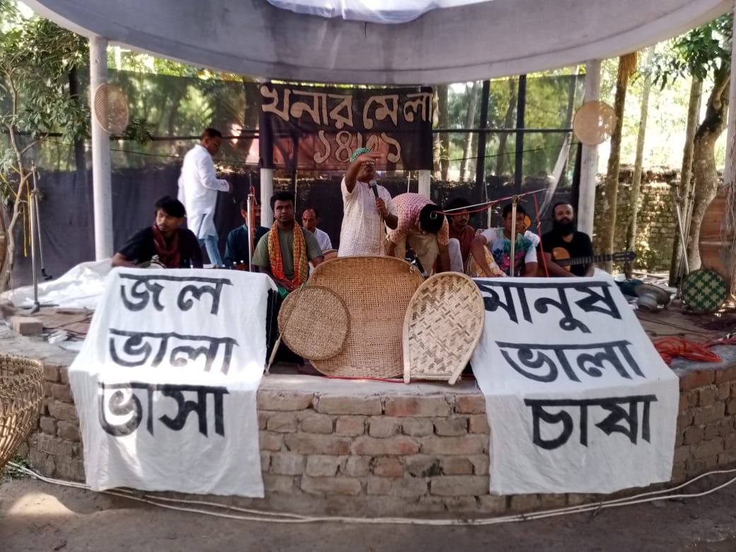 নেত্রকোনায় চৈত্র সংক্রান্তিতে খনার মেলা