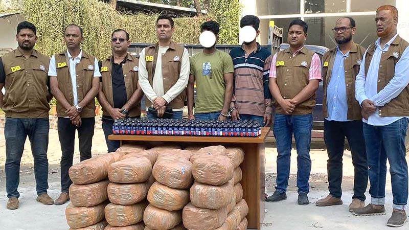 নরসিংদীতে গাঁজা ও ফেন্সিডিলসহ ২ জন গ্রেফতার