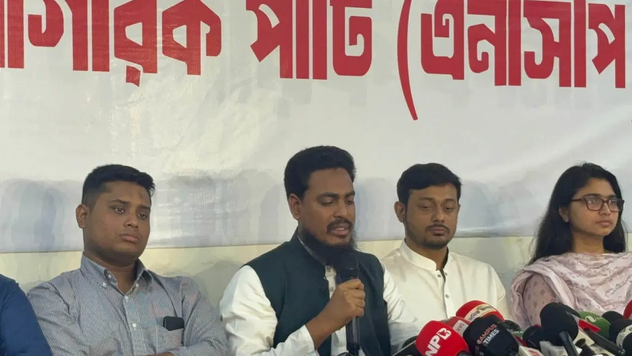 খালেদা জিয়ার আসনেও প্রার্থী দিল এনসিপি, ১২৫ আসনে প্রার্থী ঘোষণা