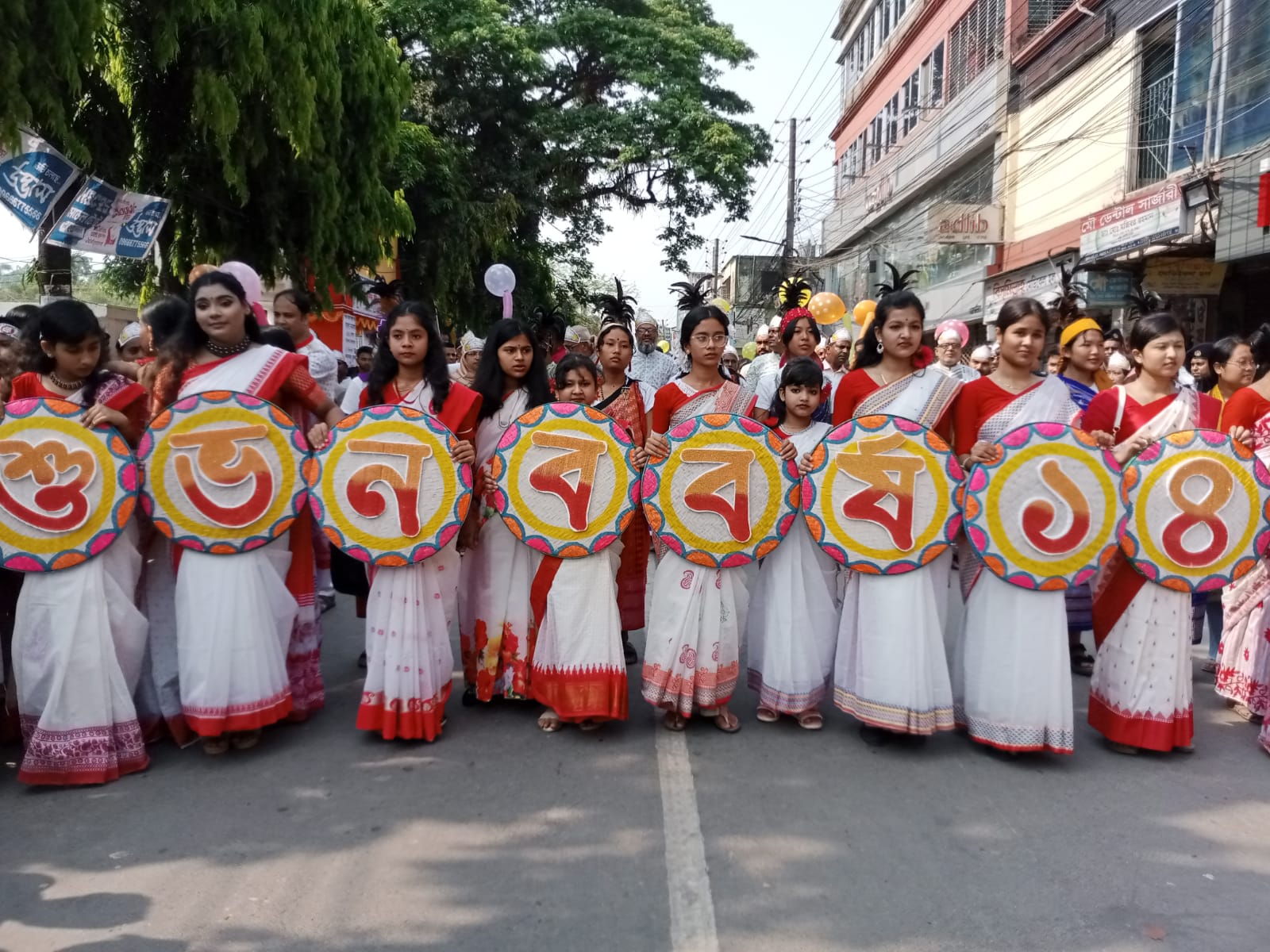 নেত্রকোনায় বর্ণিল আয়োজনে বাংলা নববর্ষ ১৪৩২ উদযাপন