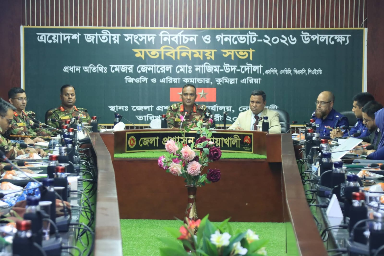 নির্বাচন ও গণভোট: নোয়াখালীতে জিওসির পরিদর্শন, অবাধ ও সুষ্ঠু ভোটের নির্দেশ