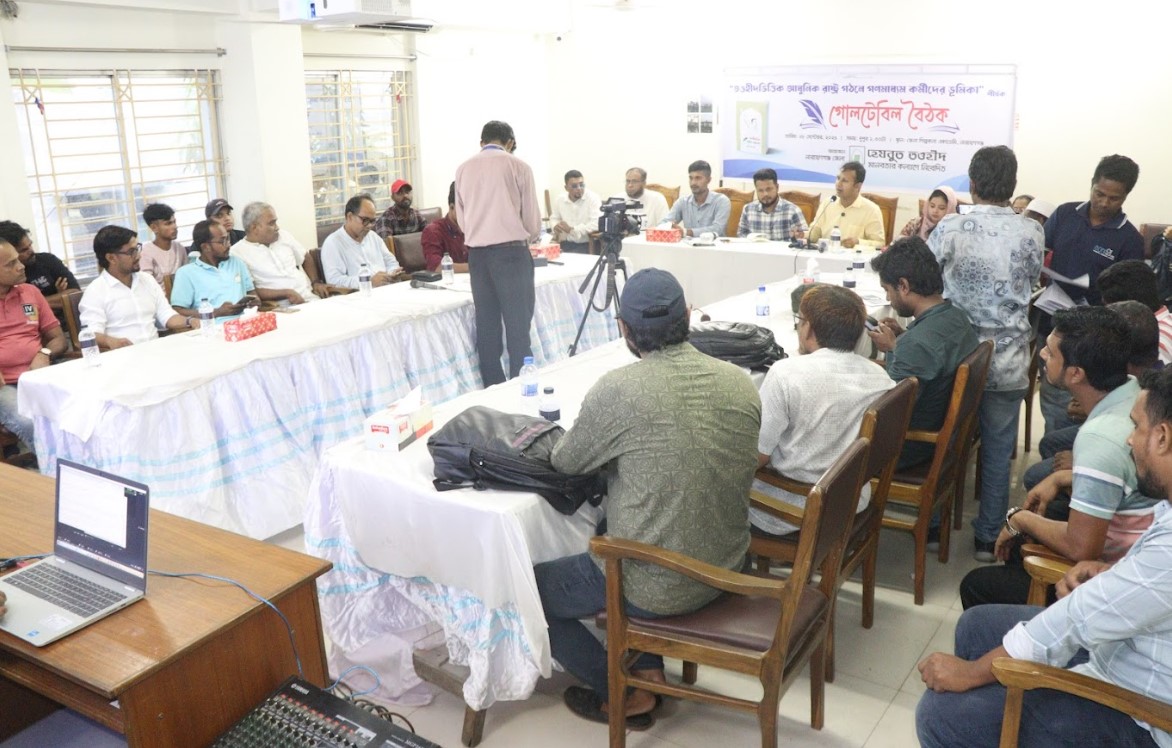 রুপগঞ্জে এক বছরের সাজাপ্রাপ্ত ওয়ারেন্টভুক্ত পলাতক আসামী গ্রেফতার