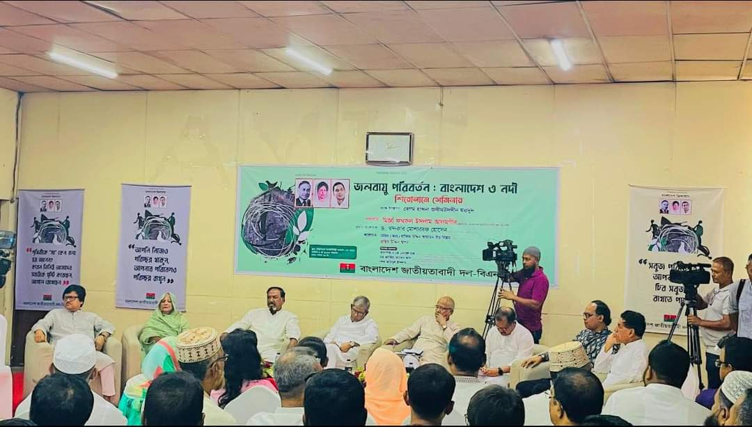 নোয়াখালীতে জলবায়ু পরিবর্তন বিষয়ক সেমিনার