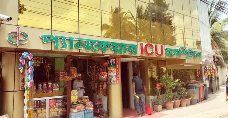 নোয়াখালীতে হাসপাতলে টাকার জন্য রোগীকে আটকে রেখে হত্যা!