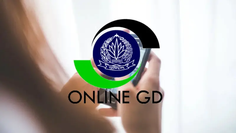 গাজীপুর মেট্রোপলিটন পুলিশে চালু হচ্ছে সকল ধরনের অনলাইন জিডি সেবা