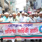 বর্ণাঢ্য আয়োজনে পাবনা প্রেসক্লাবের প্রতিষ্ঠাবার্ষিকী উদযাপন