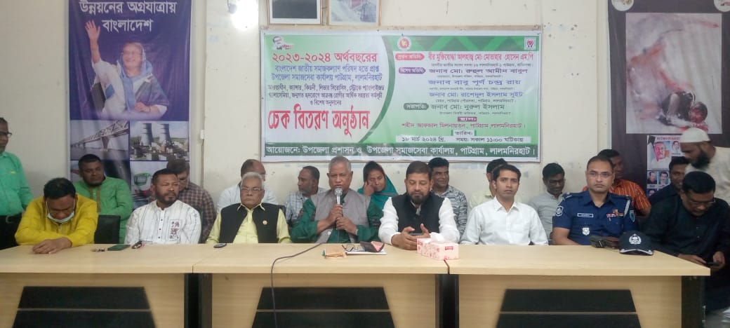 পাটগ্রামে আর্থিক সহায়তার চেক বিতরণ