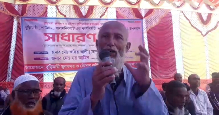 পাটগ্রামে শ্রমিক সংগঠনের সভাপতিকে মৃত দেখিয়ে নতুন কমিটি গঠনের অভিযোগ