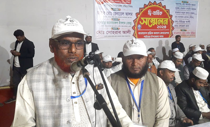 পাটগ্রামে শ্রমিক কল্যাণ ফেডারেশনের দ্বি-বার্ষিক সম্মেলন অনুষ্ঠিত