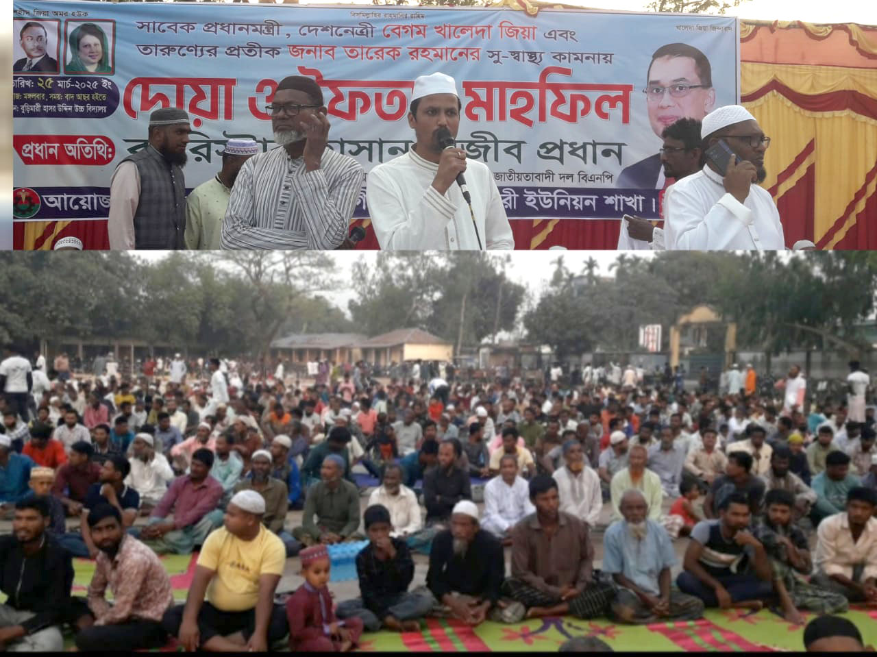 পাটগ্রামে বুড়িমারী ইউনিয়ন বিএনপির উদ্যোগে ইফতার ও দোয়া মাহফিল অনুষ্ঠিত