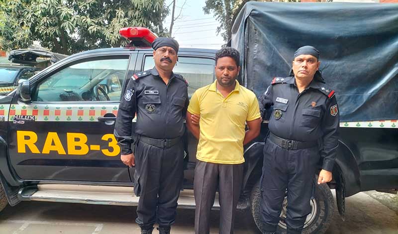 মাদক মামলার ওয়ারেন্টভুক্ত আসামি বিল্লাল গ্রেফতার