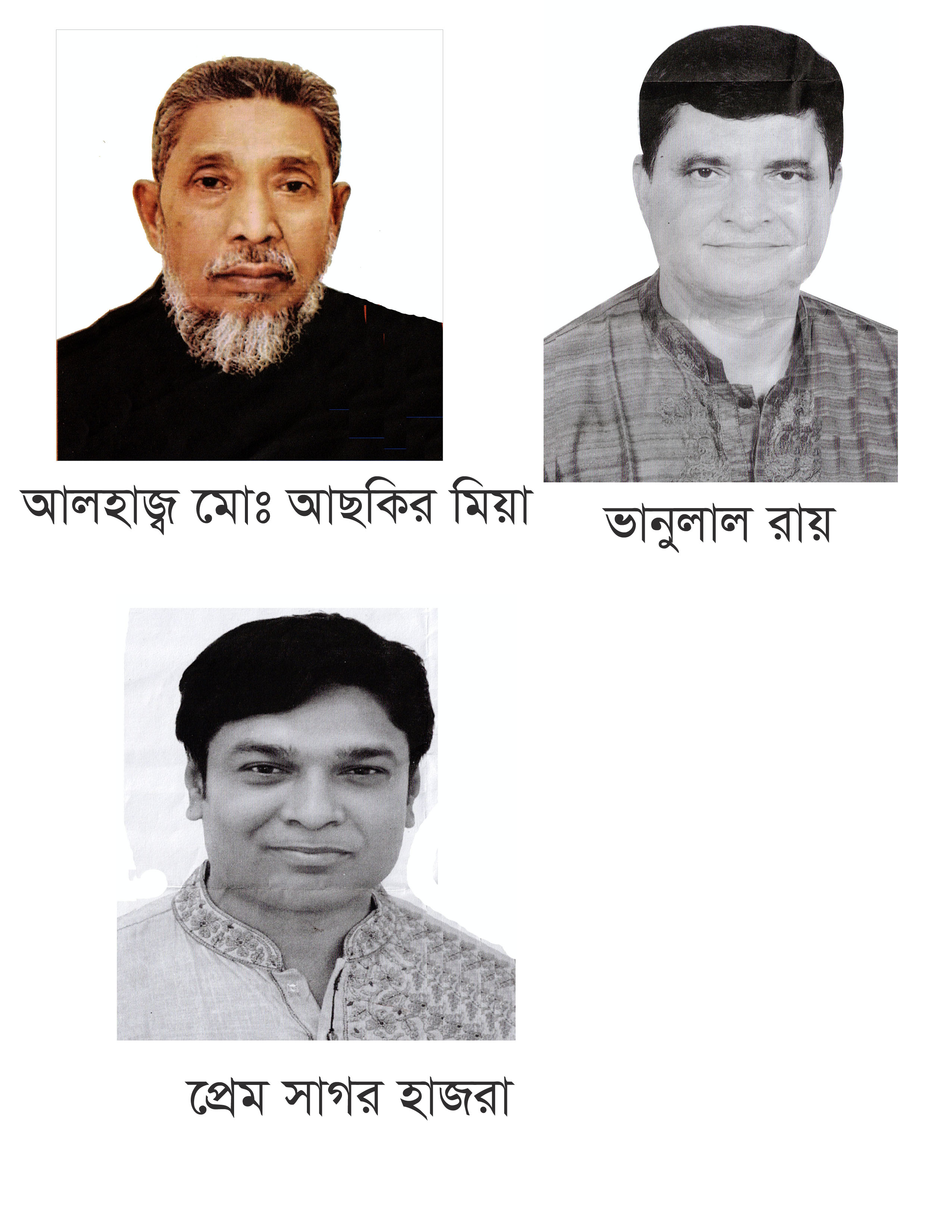 মাঠ ঘাট চষে বেড়াচ্ছেন প্রার্থীরা, গড়তে চান স্মার্ট শ্রীমঙ্গল