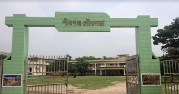 পীরগঞ্জ পৌরসভার প্রশাসকের দায়িত্বে ইউএনও রমিজ আলম