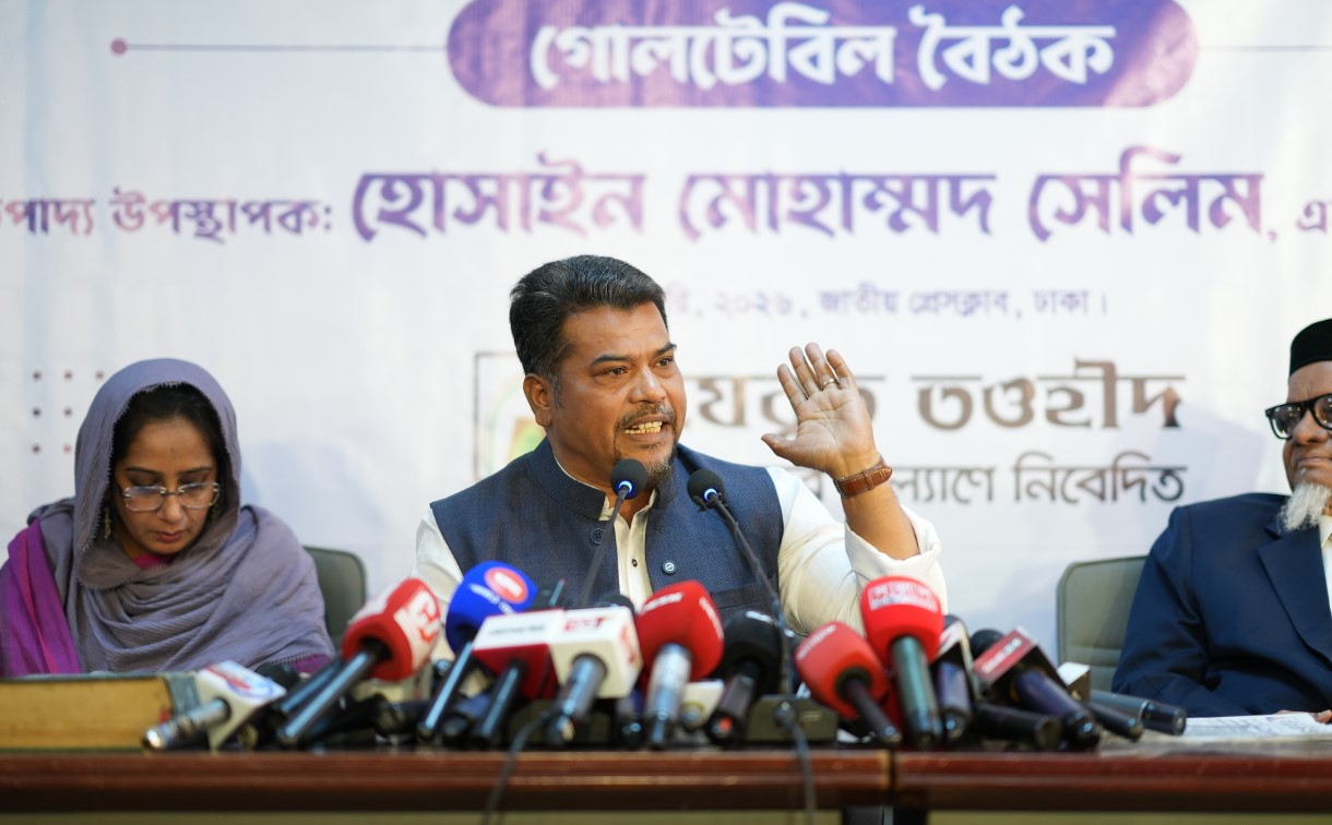 প্রেস ক্লাব প্রোগ্রাম