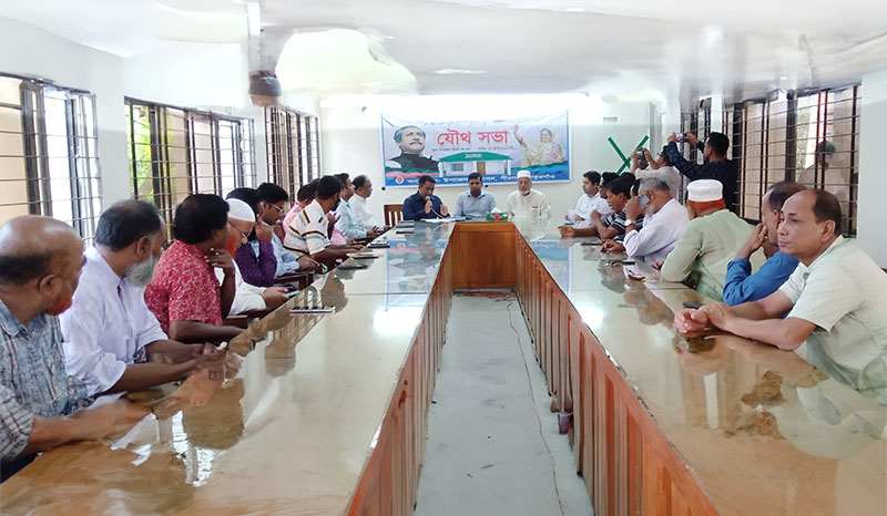 পীরগঞ্জ উপজেলাকে গৃহহীন ও ভূমিহীন মুক্ত করার লক্ষে যৌথসভা
