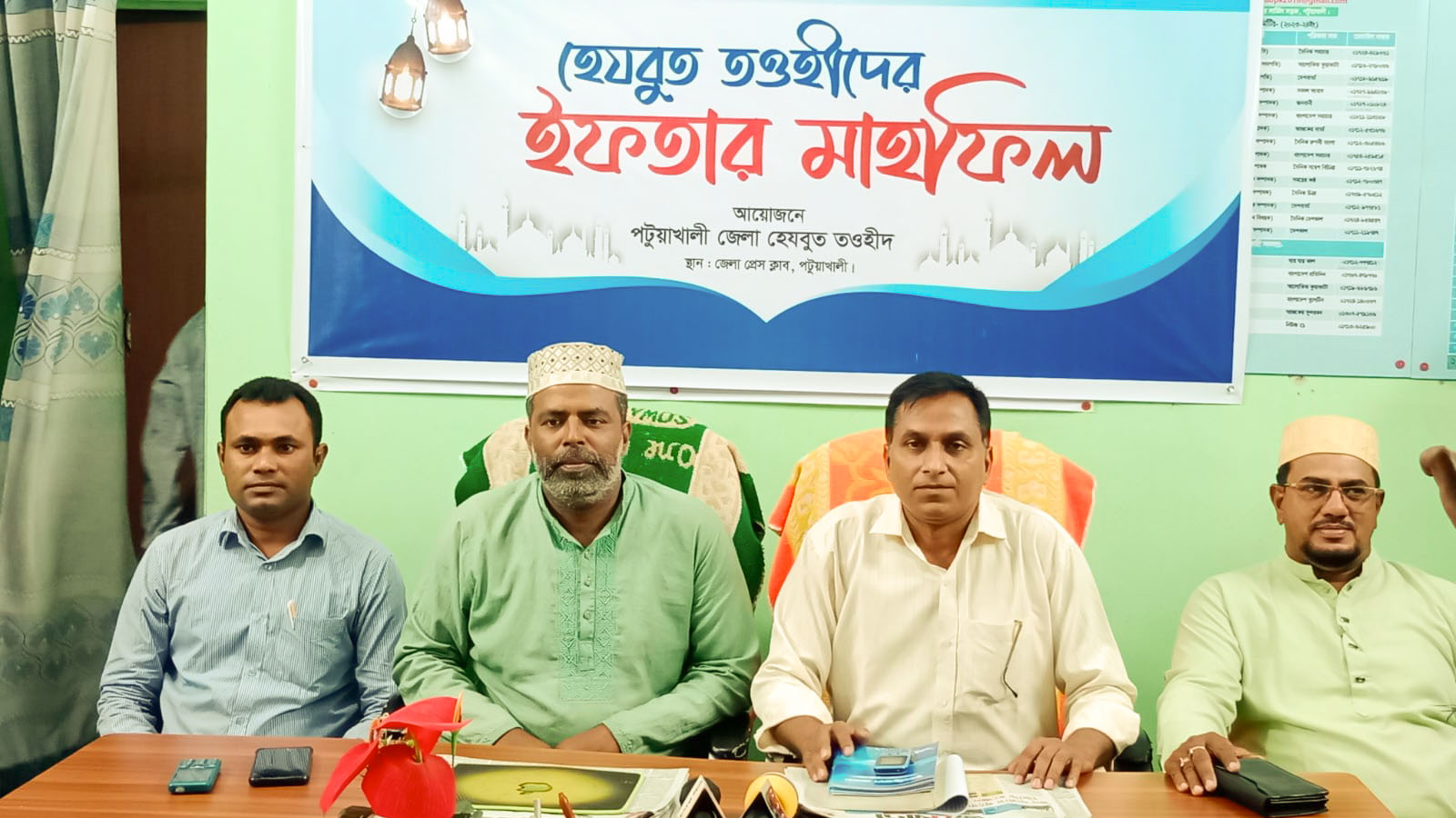 পটুয়াখালীতে হেযবুত তওহীদের ইফতার ও দোয়া মাহফিল অনুষ্ঠিত