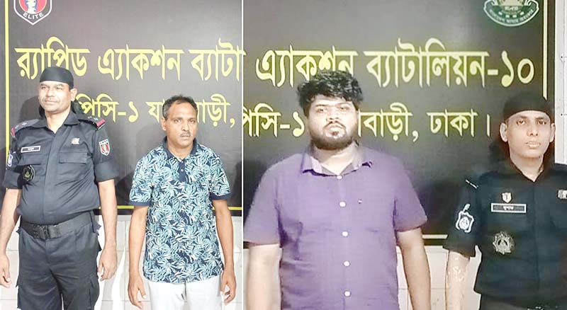 উত্তরায় সাজাপ্রাপ্ত পলাতক দুই আসামী গ্রেফতার