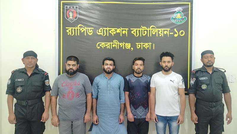 মহাখালীতে সাইবার প্রতারক চক্রের মূলহোতাসহ গ্রেফতার ৪