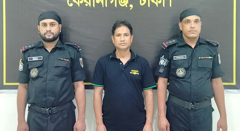 কেরানীগঞ্জে হত্যা মামলার পলাতক আসামী শাহাজামান গ্রেফতার